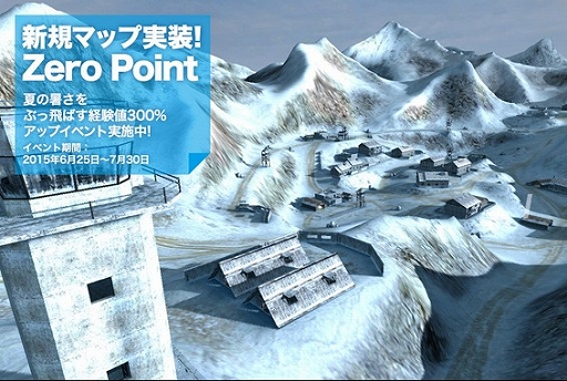 ���������꡼ No.001�Υ���ͥ������ / ��WarRock�ס����ޥåס�ZERO POINT�פ���������ǰ���٥�Ȥ�