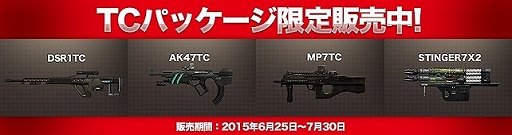 ���������꡼ No.002�Υ���ͥ������ / ��WarRock�ס����ޥåס�ZERO POINT�פ���������ǰ���٥�Ȥ�