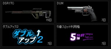 ���������꡼ No.003�Υ���ͥ������ / ��WarRock�ס����ޥåס�ZERO POINT�פ���������ǰ���٥�Ȥ�