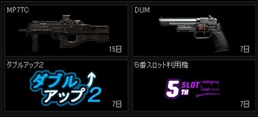 ���������꡼ No.005�Υ���ͥ������ / ��WarRock�ס����ޥåס�ZERO POINT�פ���������ǰ���٥�Ȥ�