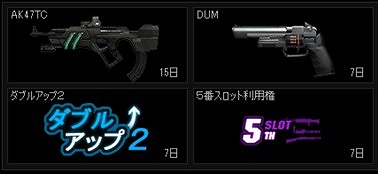 ���������꡼ No.007�Υ���ͥ������ / ��WarRock�ס����ޥåס�ZERO POINT�פ���������ǰ���٥�Ȥ�