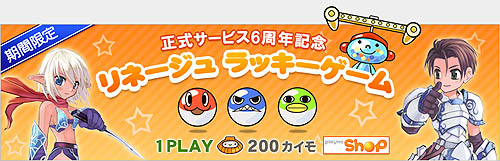 ������#004�Υ���ͥ���/���̡�����������ѥ�plaync�桼��������SNS��plaync ����֡׳���