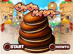 ꡼ No.001 | playncߥ˥Flash/DL碌10ȥɲ