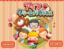 ꡼ No.003 | playncߥ˥Flash/DL碌10ȥɲ