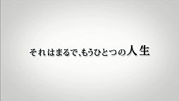 ꡼ No.006 | NCsoftפTVCM֥͡2ԡAIONԤ1120ǳ