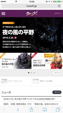 ꡼ No.001 | PCݡ륵ȡNCSOFTפΥޥۤбߥ˥ൡǽ