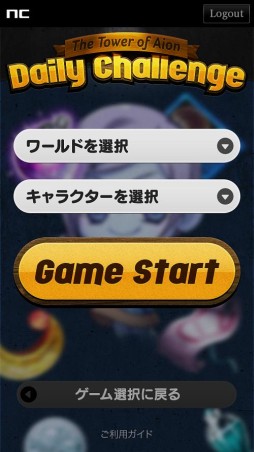 ꡼ No.003 | PCݡ륵ȡNCSOFTפΥޥۤбߥ˥ൡǽ