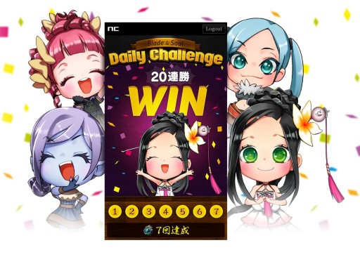 画像ギャラリー No.004のサムネイル画像 / PCゲームポータルサイト「NCSOFT」のスマホに対応。ミニゲーム機能も搭載