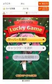 ꡼ No.006 | PCݡ륵ȡNCSOFTפΥޥۤбߥ˥ൡǽ