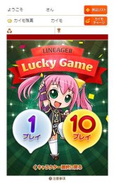 ꡼ No.007 | PCݡ륵ȡNCSOFTפΥޥۤбߥ˥ൡǽ