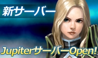 画像ギャラリー No.001のサムネイル画像 / 「CABAL ONLINE」，新サーバーオープン記念キャンペーン実施