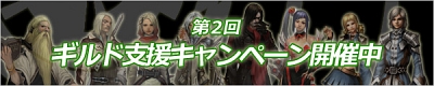 画像ギャラリー No.003のサムネイル画像 / 「CABAL ONLINE」，新サーバーオープン記念キャンペーン実施