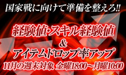 画像ギャラリー No.003のサムネイル画像 / 「CABAL ONLINE」，国家戦に向けたレベルアップキャンペーン