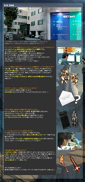 ������#001�Υ���ͥ���/��CABAL ONLINE�ס���ȯ��ESTsoft�ҡֳ�ȯ�֥����פ�����