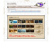 画像ギャラリー No.001のサムネイル画像 / 「CABAL ONLINE」，新エポーレットでクールにコンボを決めよう