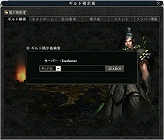 ������#002�Υ���ͥ���/�ڥ�꡼���ۡ�CABAL�ס���֤Ȥ�嫤򤰤äȿ����֥���ɷǼ��ġפ���������