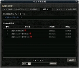 ������#005�Υ���ͥ���/�ڥ�꡼���ۡ�CABAL�ס���֤Ȥ�嫤򤰤äȿ����֥���ɷǼ��ġפ���������