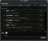 ������#007�Υ���ͥ���/�ڥ�꡼���ۡ�CABAL�ס���֤Ȥ�嫤򤰤äȿ����֥���ɷǼ��ġפ���������