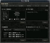 ������#009�Υ���ͥ���/�ڥ�꡼���ۡ�CABAL�ס���֤Ȥ�嫤򤰤äȿ����֥���ɷǼ��ġפ���������