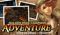 画像集#002のサムネイル/ビギナーもぜひ挑戦を。「CABAL ONLINE」にカオスアリーナが本日登場