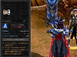 ꡼ No.008Υͥ / CABAL ONLINE׼åץǡȤ826˼»ܡڥ軰Ƥȯɽ