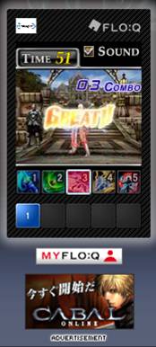 画像ギャラリー No.001のサムネイル画像 / ブログユーザー必見!「CABAL ONLINE」ブログパーツ公開