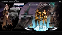 画像ギャラリー No.003のサムネイル画像 / 魂の力で強くなれ！「CABAL ONLINE」次期大型アップデートが7月16日に実装