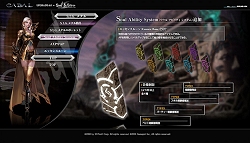 画像ギャラリー No.004のサムネイル画像 / 魂の力で強くなれ！「CABAL ONLINE」次期大型アップデートが7月16日に実装