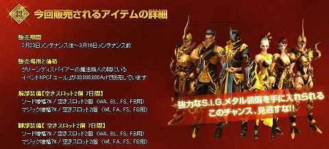 ���������꡼ No.002�Υ���ͥ������ / ��CABAL��S.I.G.�᥿���������������󥹡�NAS�쥢�����ƥ๹��