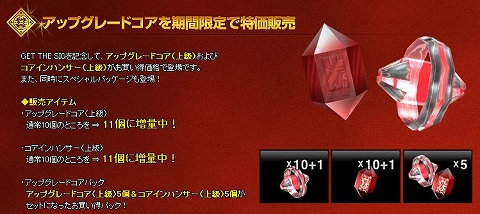 ���������꡼ No.003�Υ���ͥ������ / ��CABAL��S.I.G.�᥿���������������󥹡�NAS�쥢�����ƥ๹��