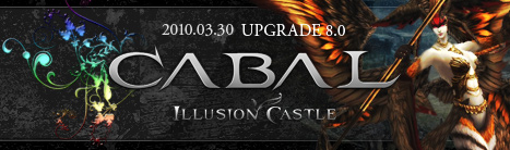 ���������꡼ No.011�Υ���ͥ������ / �����륹���å���������CABAL ONLINE�ס���Ĥι����٥��󥸥���о�Υ��åץǡ��ȡ�Upgrade8.0 IllusionCastle�פ���������