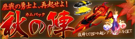 ꡼ No.002Υͥ / ʥޥåסȥݥ륿եΡɤĩ⤦CABAL ONLINEסåץǡȡNext Revolution PORTA INFERNOɤ»