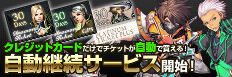 ���������꡼ No.002�Υ���ͥ������ / ��CABAL ONLINE�ס������ʴ��պ� ��Holiday Festival�פ�»���