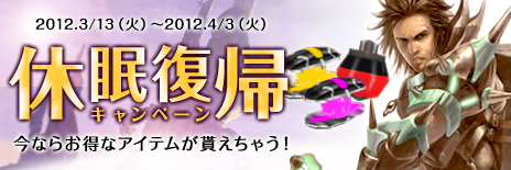 ꡼ No.002Υͥ / CABAL ONLINEסåץǡȡ3rd Awakeningפ»ܤˡ֥Хȥ⡼3פƿ󥸥õ褦