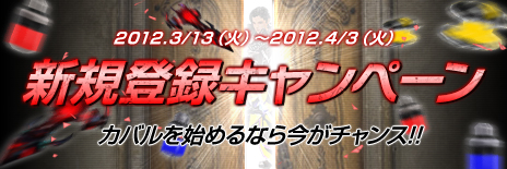 ꡼ No.003Υͥ / CABAL ONLINEסåץǡȡ3rd Awakeningפ»ܤˡ֥Хȥ⡼3פƿ󥸥õ褦