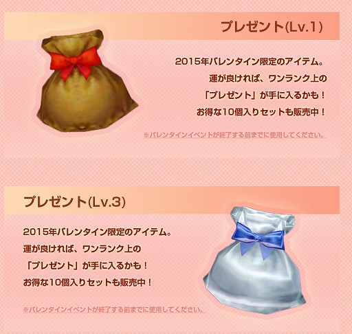 ꡼ No.004Υͥ / CABAL ONLINEסƥबɥåפХ󥿥󥤥٥Ȥ򳫺