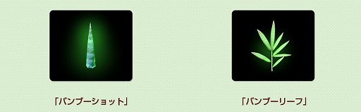 ꡼ No.006Υͥ / CABAL ONLINEסƥबɥåפХ󥿥󥤥٥Ȥ򳫺