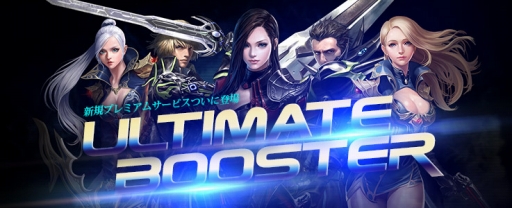 ꡼ No.004Υͥ / CABAL ONLINEץåץǡȤǥ٥¤ĥXmas٥Ȥ