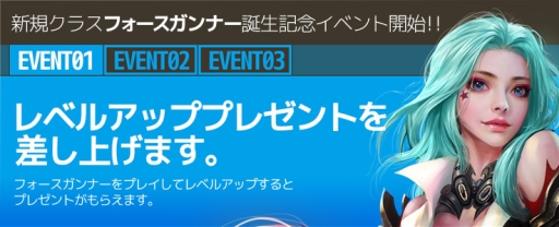 ꡼ No.002Υͥ / CABAL ONLINEפ˿饹֥եʡפǰ٥Ȥ