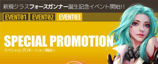 ꡼ No.004Υͥ / CABAL ONLINEפ˿饹֥եʡפǰ٥Ȥ