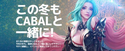 ꡼ No.003Υͥ / CABAL ONLINEפΥ󥸥֥եȥƥץפB3Fɲ