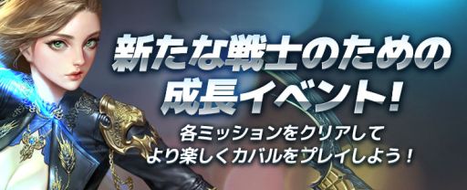 ꡼ No.004Υͥ / CABAL ONLINEפΥ󥸥֥եȥƥץפB3Fɲ