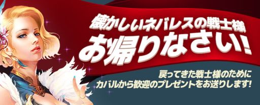 ꡼ No.005Υͥ / CABAL ONLINEפΥ󥸥֥եȥƥץפB3Fɲ