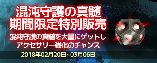 ꡼ No.003Υͥ / CABAL ONLINEס饷åС٥³ĥåץǡȼ»