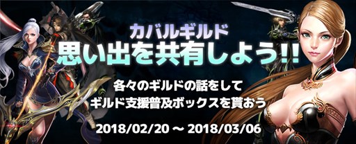 ꡼ No.004Υͥ / CABAL ONLINEס饷åС٥³ĥåץǡȼ»