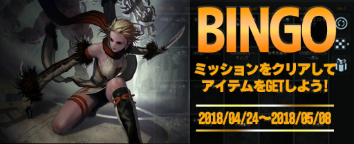 画像ギャラリー No.001のサムネイル画像 / 「CABAL ONLINE」ゴールデンウィークイベントが開催。GM懇談会も