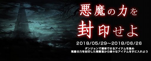 ꡼ No.002Υͥ / CABAL ONLINEפ˿󥸥ְפо