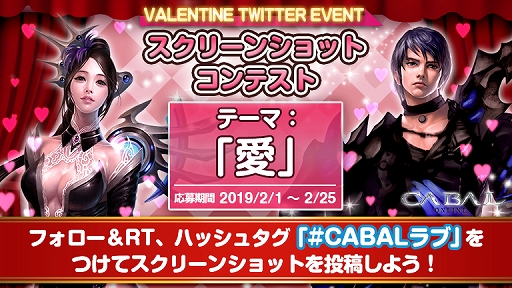 ꡼ No.002Υͥ / CABAL ONLINEסХ󥿥ָǡȥ֥쥿٥ȡɤʤɡޤޤʥ٥Ȥ򳫺