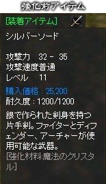 ꡼ No.046Υͥ / 軰ϡ֥פع롪֥㥤ETERNITYס緿åץǡȡ襷פ