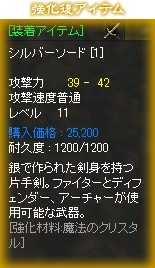 ꡼ No.047Υͥ / 軰ϡ֥פع롪֥㥤ETERNITYס緿åץǡȡ襷פ